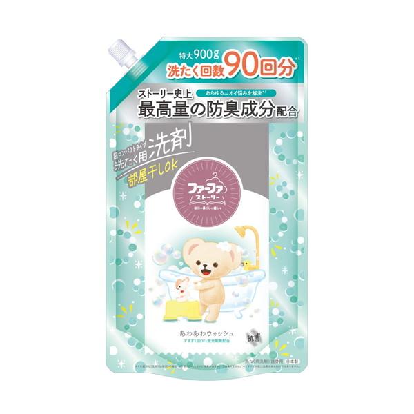 【あわせ買い2999円以上で送料無料】NSファーファ ファーファ ストーリー 洗剤 あわあわウォッシ...