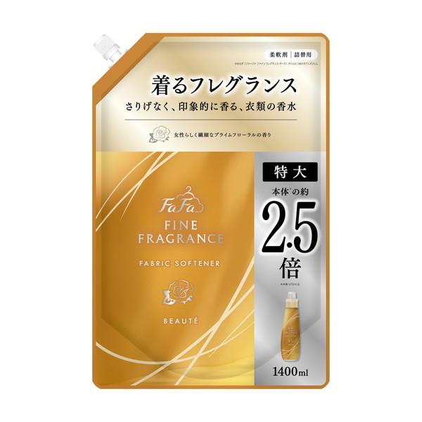 【あわせ買い2999円以上で送料無料】NSファーファ ファーファ ファインフレグランス ボーテ 詰替...