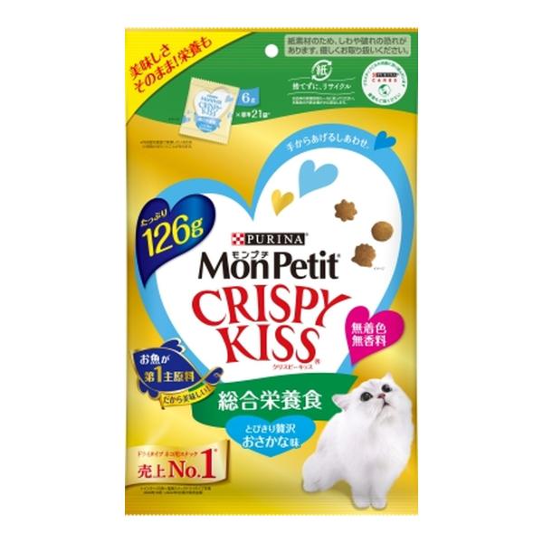 【あわせ買い2999円以上で送料無料】ネスレ モンプチ クリスピーキッス 総合栄養食 とびきり贅沢 ...