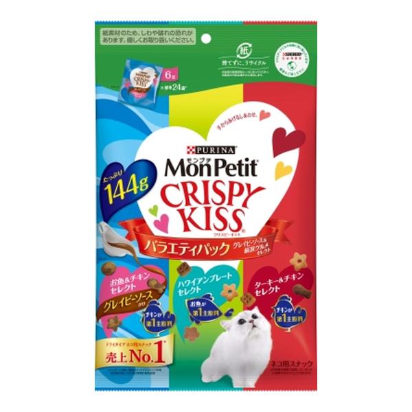 【あわせ買い2999円以上で送料無料】ネスレ モンプチ クリスピーキッス バラエティパック グレイビ...