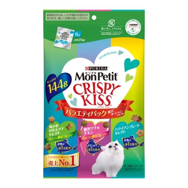 【あわせ買い2999円以上で送料無料】ネスレ ピュリナ モンプチ クリスピーキッス バラエティパック...