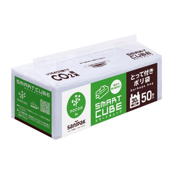 【あわせ買い2999円以上で送料無料】日本サニパック CCS39 スマートキューブ とって付きポリ袋...