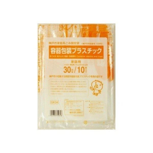 【あわせ買い2999円以上で送料無料】【ゴミ袋】日本サニパック 神戸市指定袋 GK34神戸市容器包装...