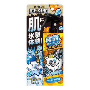(あわせ買い2999円以上で送料無料)白元アース...の商品画像