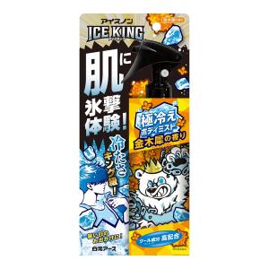 【あわせ買い2999円以上で送料無料】白元アース アイスノン ICE KING アイスキング 極冷え ボディミスト 金木犀の香り 150ml