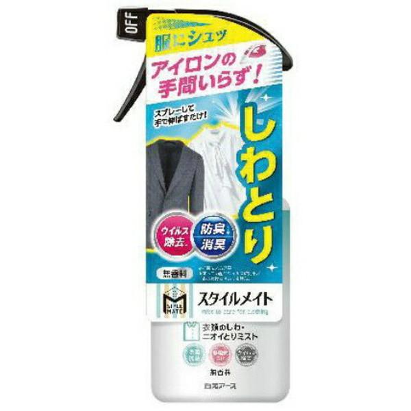 【あわせ買い2999円以上で送料無料】白元アース スタイルメイト 衣類のしわ・ニオイとりミスト 無香...