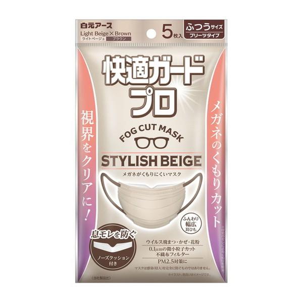 【あわせ買い2999円以上で送料無料】白元アース 快適ガード プロ プリーツタイプ ふつうサイズ ス...