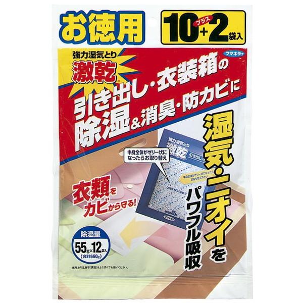 【あわせ買い2999円以上で送料無料】フマキラー 激乾 引き出し・衣装箱の除湿・消臭・防カビに 徳用...