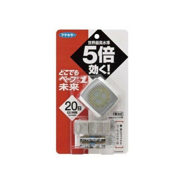 【あわせ買い2999円以上で送料無料】フマキラー どこでもベープ 携帯 虫よけ NO.1未来セット ...