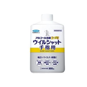 【あわせ買い2999円以上で送料無料】フマキラー アルコール消毒 プレミアム ウイルシャット 手指用 800ml つけかえ用