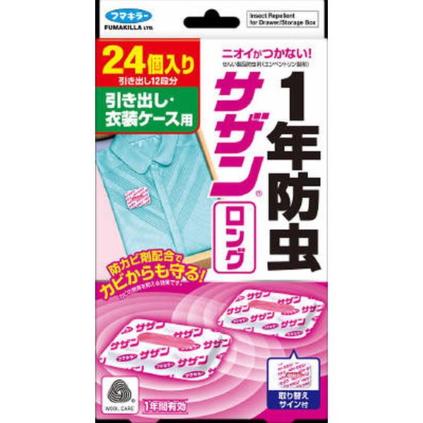 【あわせ買い2999円以上で送料無料】フマキラー サザンロング 引き出し用 24個入