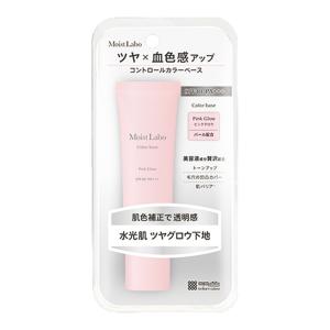 【あわせ買い2999円以上で送料無料】明色化粧品 モイストラボ コントロールカラーベース 下地 ピンクグロウ 30g SPF40 PA+++｜ケンコーライフ ヤフー店