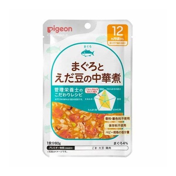 【あわせ買い2999円以上で送料無料】ピジョン 食育レシピ まぐろと枝豆の中華煮 80g 12ヵ月頃...