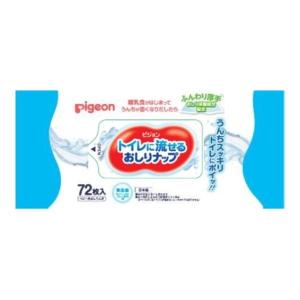 (あわせ買い2999円以上で送料無料)ピジョン トイレに流せる おしりナップ ふんわり厚手 72枚入