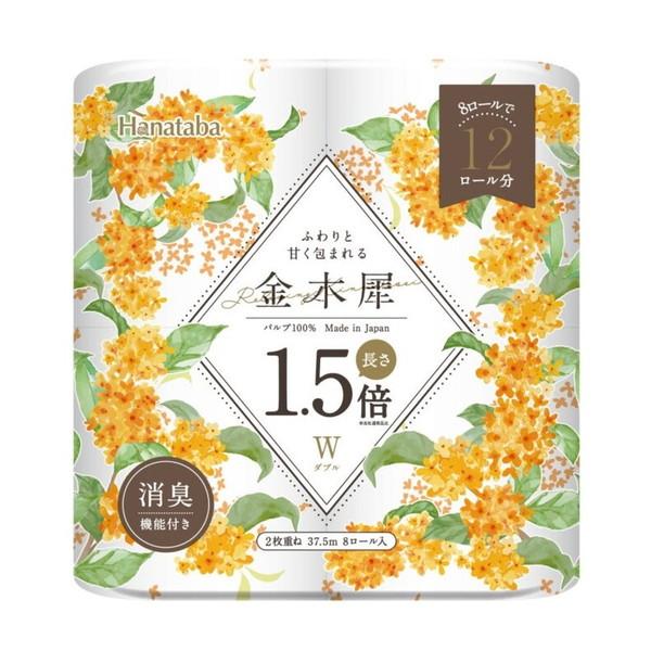 【あわせ買い2999円以上で送料無料】丸富製紙 Hanataba 金木犀1.5倍巻き ダブル 8ロー...