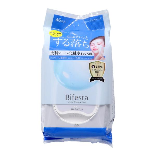 【あわせ買い2999円以上で送料無料】マンダム ビフェスタ ミセラー クレンジングシート ブライトア...