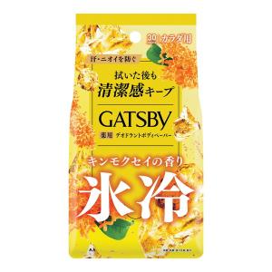 (あわせ買い2999円以上で送料無料)ギャツビー アイスデオドラント ボディペーパーO キンモクセイの香り 徳用タイプ 医薬部外品 30枚 カラダ用