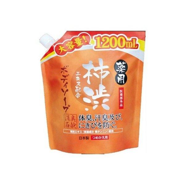【あわせ買い2999円以上で送料無料】マックス 薬用 柿渋エキス配合 ボディソープ 大容量  詰替 ...