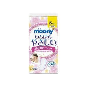 (あわせ買い2999円以上で送料無料)ユニ・チャーム ムーニー いちばんやさしい お産用パッド Sサイズ 20枚
