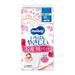 (あわせ買い2999円以上で送料無料)ユニ・チャーム ムーニー いちばんやさしい お産用パッド Mサイズ 10枚
