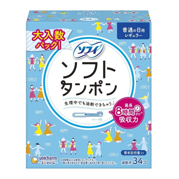 【あわせ買い2999円以上で送料無料】ソフィ ソフトタンポン レギュラー ふつうの日用 34個入