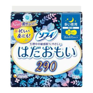 【あわせ買い2999円以上で送料無料】ソフィ はだおもい 多い日の夜用 29cm 羽つき 10枚入｜kenkoo-life