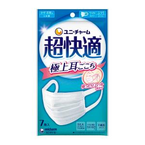 2個セット】ユニチャーム 超快適マスク プリーツタイプ ベビーピンク