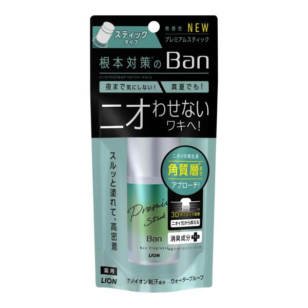 【あわせ買い2999円以上で送料無料】ライオン Ban 汗ブロック プレミアムスティック 無香性 2...