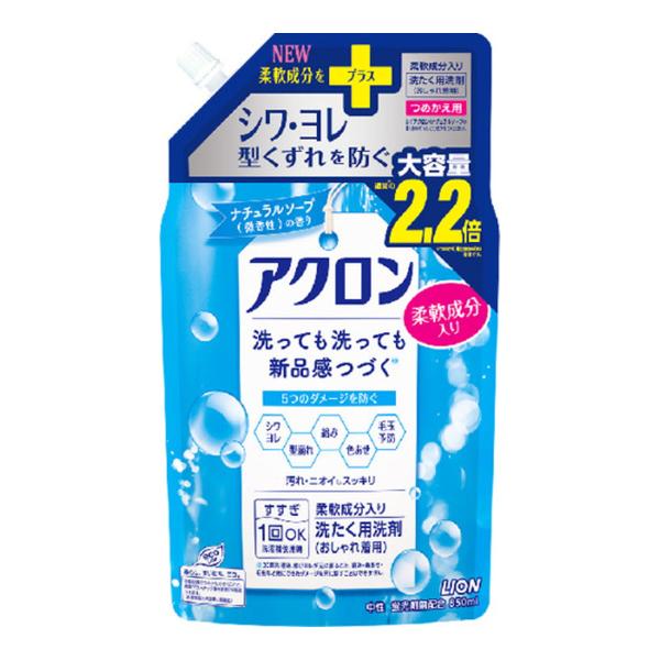 【あわせ買い2999円以上で送料無料】ライオン アクロン おしゃれ着用洗剤 ナチュラルソープの香り ...