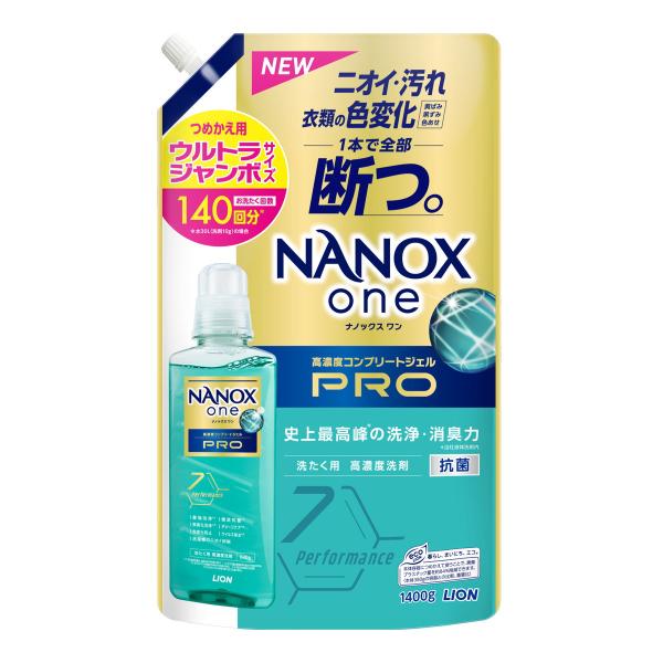 【あわせ買い2999円以上で送料無料】ライオン LION ナノックス ワン NANOX one PR...