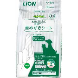 【あわせ買い2999円以上で送料無料】ライオン商事 ペットキッス 歯みがきシート 犬・猫用 30枚入 ( ペット用品 ハミガキ )｜kenkoo-life