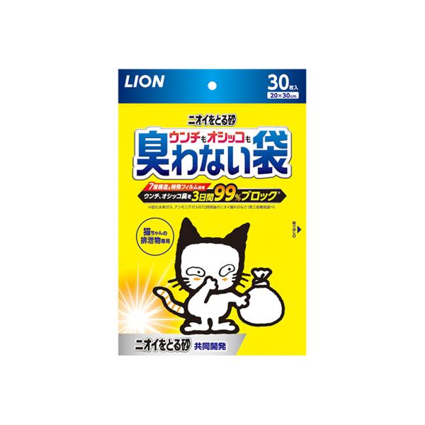 【あわせ買い2999円以上で送料無料】ライオンペット ニオイをとる砂 ウンチもオシッコも臭わない袋 ...