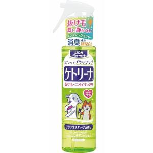 【あわせ買い2999円以上で送料無料】ペットキレイ ケトリーナ リラックスハーブの香り 200ml｜kenkoo-life