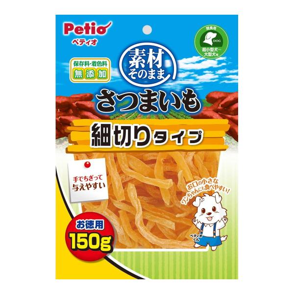 【あわせ買い2999円以上で送料無料】ペティオ 素材そのまま さつまいも 細切りタイプ お徳用 15...