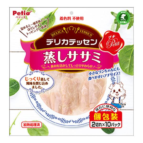 【あわせ買い2999円以上で送料無料】ペティオ デリカテッセン プチ 蒸しササミ  2切れ×10パッ...