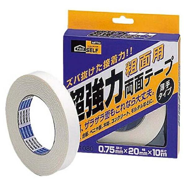【あわせ買い2999円以上で送料無料】ニトムズ 超強力 両面テープ 粗面用 薄手タイプ 20mm×1...
