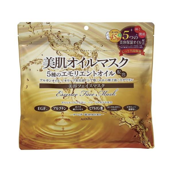 【あわせ買い2999円以上で送料無料】東京アロエ アロヴィヴィ 美肌オイルマスク 45枚 美容フェイ...