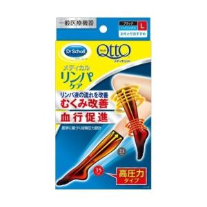 (あわせ買い2999円以上で送料無料)レキットベ...の商品画像