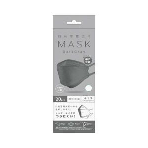 (あわせ買い2999円以上で送料無料)富士 口元空間広々 マスク 個別包装 ダークグレー 20枚入 ふつう