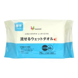 (あわせ買い2999円以上で送料無料)昭和紙工 SASAYELL 流せるウエットタオル 厚手 70枚 ウェットシート