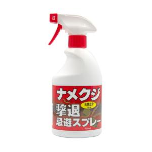 (あわせ買い2999円以上で送料無料)トーヤク ナメクジ 撃退 忌避スプレー 420mL 忌避・殺虫剤