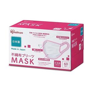 鼻セレブ ネピア 鼻セレブ マスク 小さめサイズ 5枚入 nepia （メール