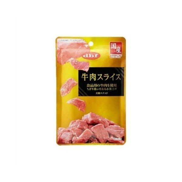 【あわせ買い2999円以上で送料無料】デビフ 牛肉スライス 40g