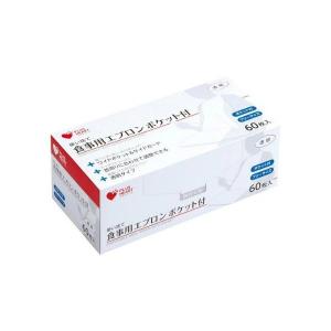 プラスハート 使い捨て食事用エプロン ポケット付 透明 ( 60枚入