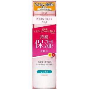 Maryann Organics（メアリアンオーガ二クス）レチノール 保湿クリーム