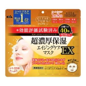 (あわせ買い2999円以上で送料無料)クリアターン 超濃厚保湿マスクEX 40枚入