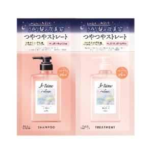 (あわせ買い2999円以上で送料無料)ジュレーム リラックス シャンプー&トリートメント トライアルセット ストレート&グロス 10ml+10ml