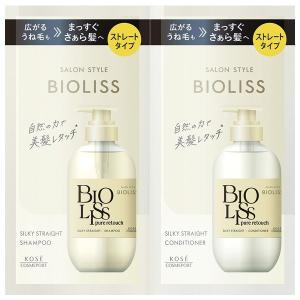 (あわせ買い2999円以上で送料無料)コーセーコスメポート ビオリス ピュアレタッチ うねさぁら シャンプー&ヘアコンディショナー トライアルセット