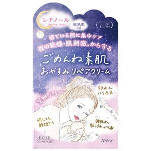 ⭐️値下げしました⭐️WINSKIN プレミアムビューティーメディカルクリーム 楽天市場】【送料無料】 WINSKIN ウィンスキン プレミアムビューティー