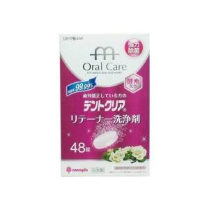 (あわせ買い2999円以上で送料無料)紀陽除虫菊...の商品画像